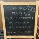 컴포즈커피 부천춘의점 이미지