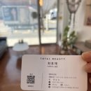 효재미용실 이미지