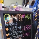 영천축산물도매직판장 이미지