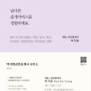 부영초록공인중개사사무소 이미지