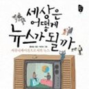 조은커뮤니케이션 이미지