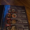산카이군자역점