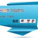 (주)디지털씨앤엠