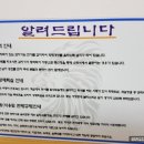 울릉도 이사부 호텔 이미지