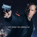 르추