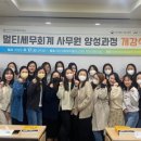 아산여성인력
