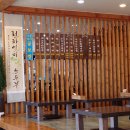 옥이네 손두부 이미지