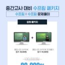 열정사탐 이미지