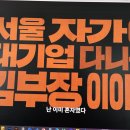 (주)나르샵 | 사과가 되지 말고 도마도가 되라