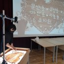마산초등학교병설유치원 이미지
