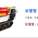 스피드인력 이미지