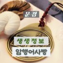 (주)사랑교통 이미지