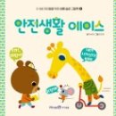 에이스유치원 이미지