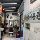 방실슈퍼 이미지