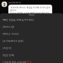 교교씨네 케이크 이미지