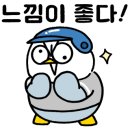 그린그릿 이미지