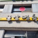 금암고속주유소 이미지