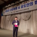 TH용인대유도체육관 이미지