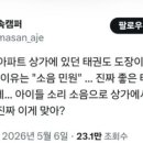 임자태권도장 네이버블로그