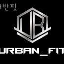 더어반