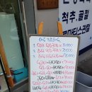 호계수산 - 북구 차일2길 57 | 호계수산