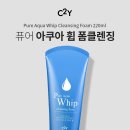 아쿠아퓨어 이미지