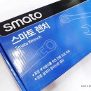 [공구] 스마토 콤비네이션렌치(6세트)