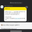 얼떨결에 내집마련 성공✨ (디딤돌대출 후기 /생애최초/미혼)