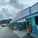 밀양 범도 아리아글램핑 1박2일 후기 #그려담다