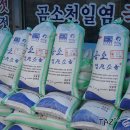 육자매젓갈 이미지