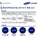 학교법인성균관대학삼성창원병원 이미지
