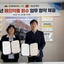의성우체국 투어코리아