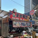 오가네떡집 이미지
