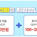 인플러스요양보호사교육원