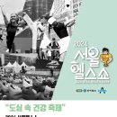 헬스푸드메디칼