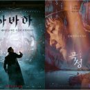 곡성사슴 이미지