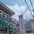 반송낙지 이미지