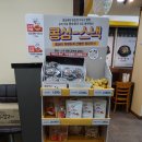 전주종가콩나물전문점 이미지