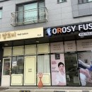 손토비발토비