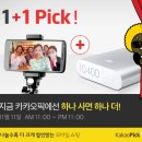 이벤트픽 이미지