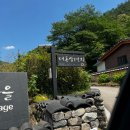 대통밥1번지 | 전북 완주 대통밥 1번지｜대나무통밥과 푸짐한 정식