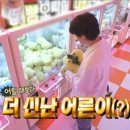 오토 뽑기방 이미지