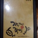 가장맛있는족발은행 이미지