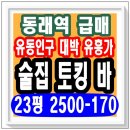 한국기업창업경영컨설팅부동산중개 이미지