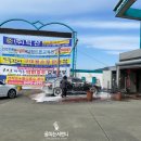 천마주유소 이미지