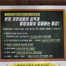 지탑영어전문학원