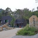 [경기도 양평군] 살롱드캠핑