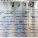 월송정 이미지