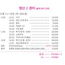 암치도 Daum카페