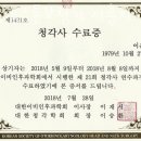 독일렉스톤보청기시흥지사